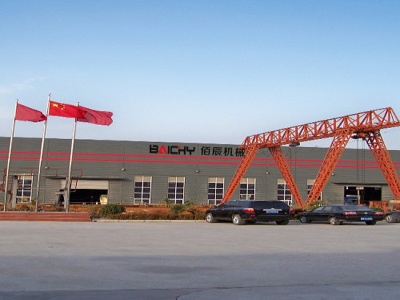 Mobile Concrete Batching Plant for Sale China ...